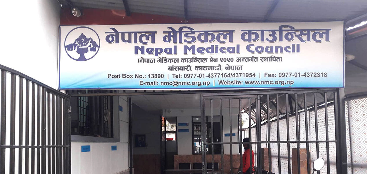 थप १९ चिकित्सकको लाइसेन्स खारेज