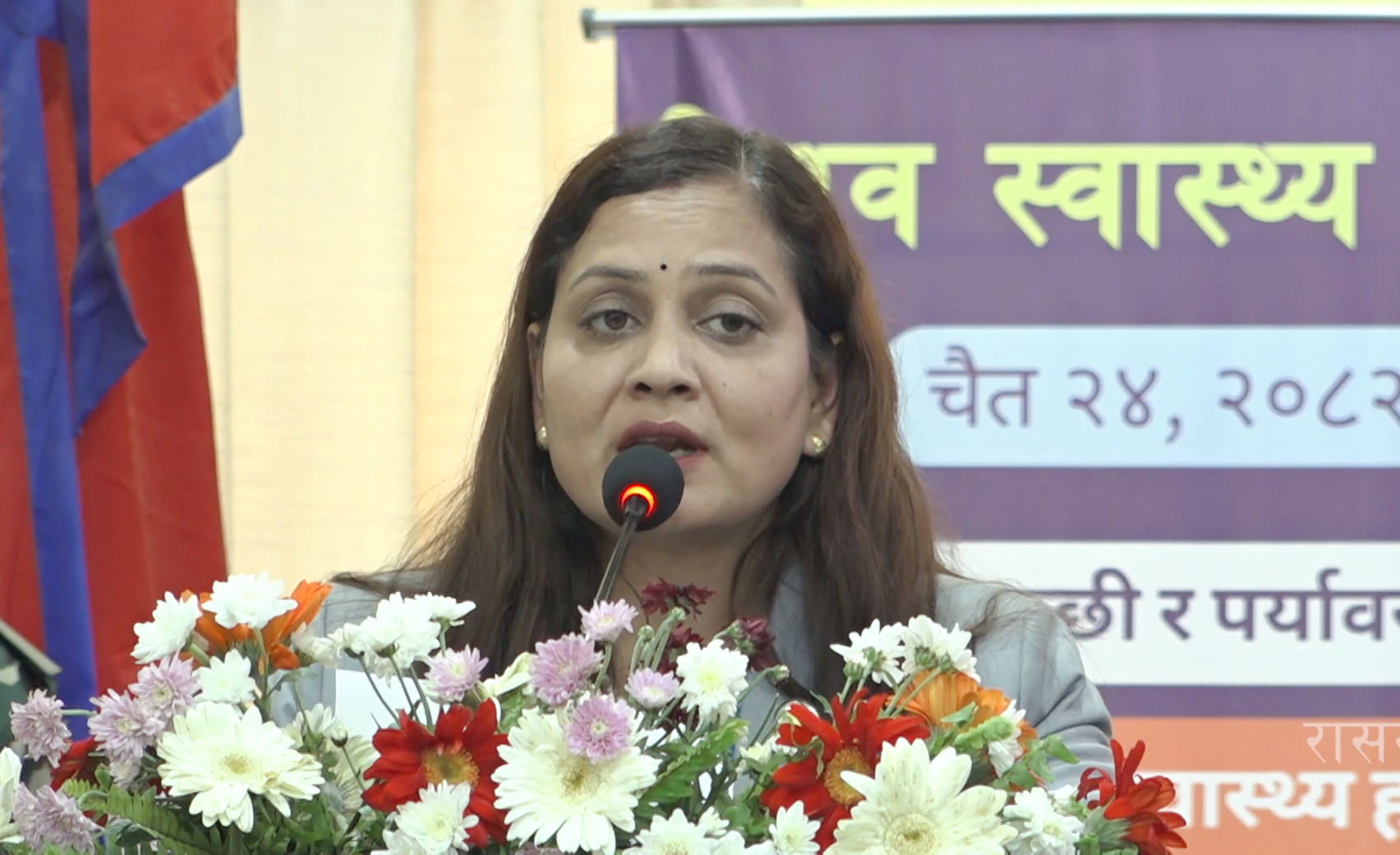 ‘स्वास्थ्य चुनौती सम्बोधन गर्न सरोकारवालाबीच सहकार्य अपरिहार्य’