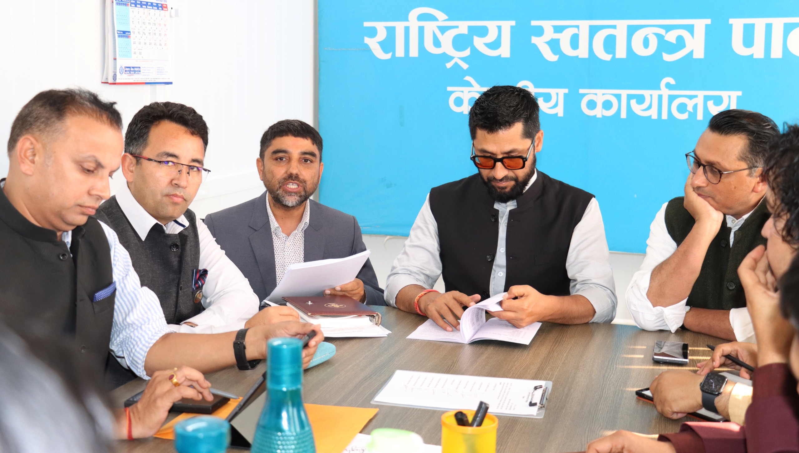 रास्वपाको सचिवालय बैठक आज