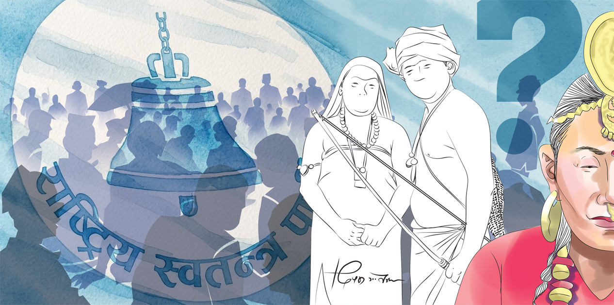 राई-लिम्बूसँग रास्वपाको झेल