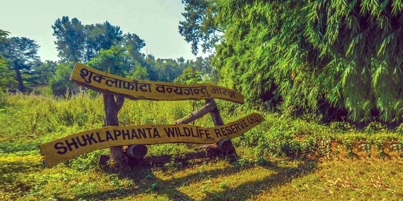 ६ महिनामा दुई हजार ६ सय पर्यटकले गरे शुक्लाफाँटा भ्रमण
