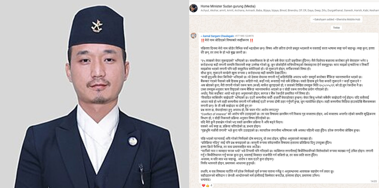 ‘दुई करोडको सम्पत्ति देखाउनेले २५ लाख लुकाउँदैन’