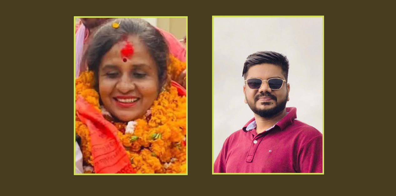 उद्योगमन्त्रीमा गौरीकुमारी यादव र श्रममन्त्रीमा रामजी यादव नियुक्त