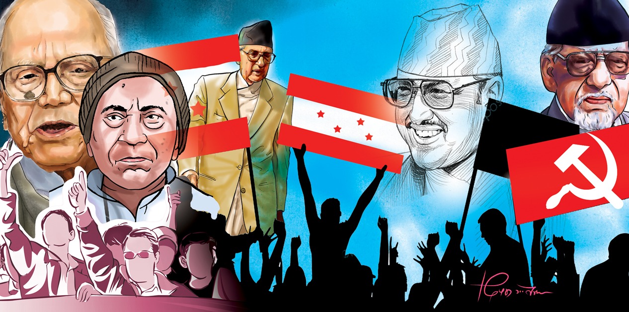 सम्झनामा त्यो राष्ट्रिय जनआन्दोलन