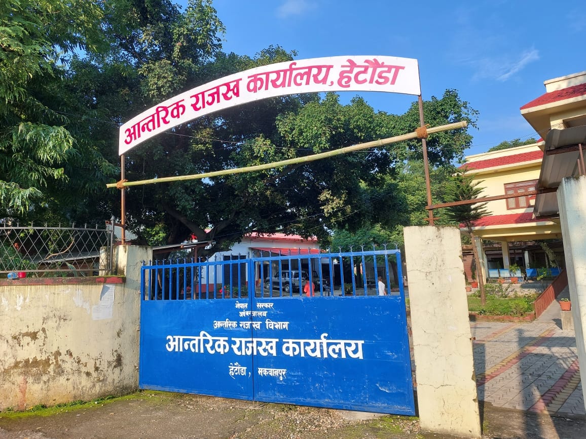 मनहरी गाउँपालिकाद्वारा करदाता सेवा सुरु