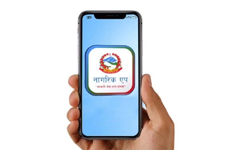 नागरिक एपमा सेवा थपिँदैः लोकसेवाका परीक्षार्थीको प्रवेशपत्र पनि लिन सकिने