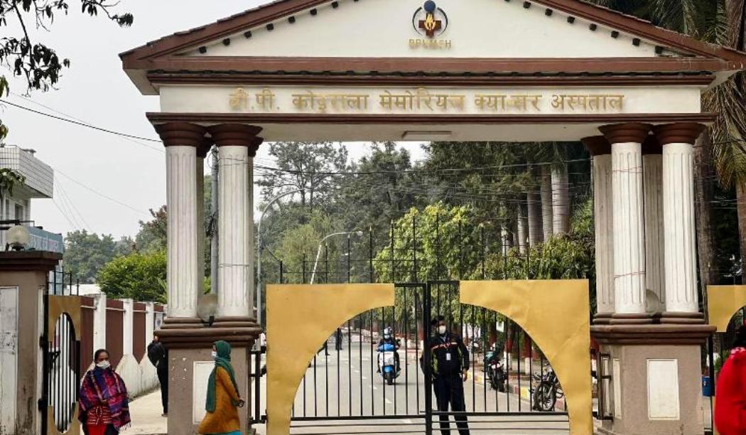 भरतपुर क्यान्सर अस्पतालका अध्यक्ष खुला आवेदनबाट चयन गरिने