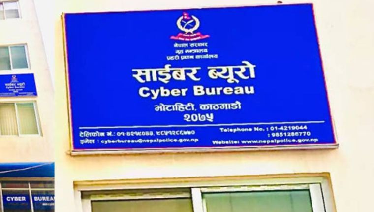 बैंक खाताको रकम चोरीका घटना बढ्यो