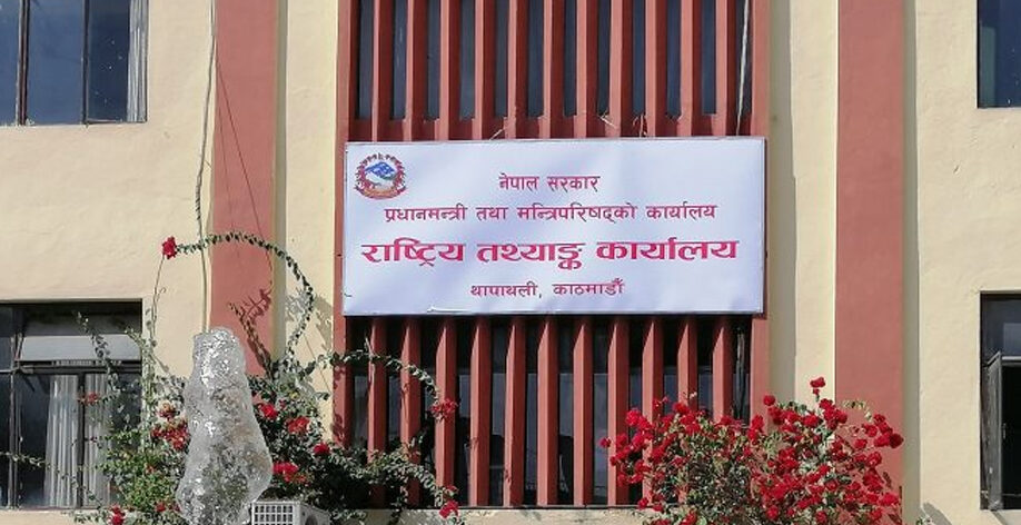 आर्थिक गणना सफल बनाउन आग्रह