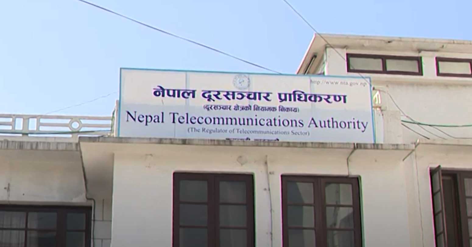 नेपाल दूरसञ्चार प्राधिकरणमा अध्यक्ष र सदस्य पदका लागि आवेदन आह्वान