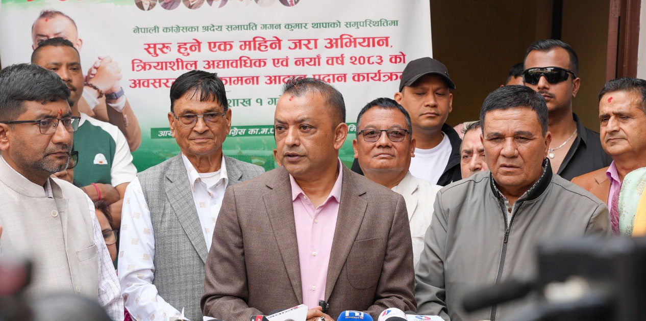 कांग्रेसको ‘जरा अभियान’का सात उद्देश्य, उत्साह र विश्वासको नवीन अभियान
