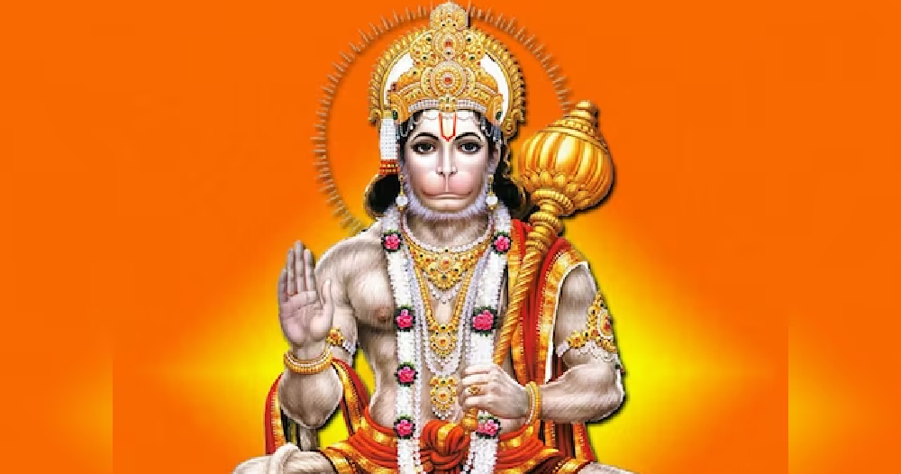 आज हनुमान जन्मजयन्ती