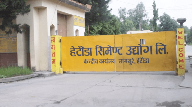 हेटौँडा सिमेन्ट उद्योग पूर्ण क्षमतामा सञ्चालन गर्न माग
