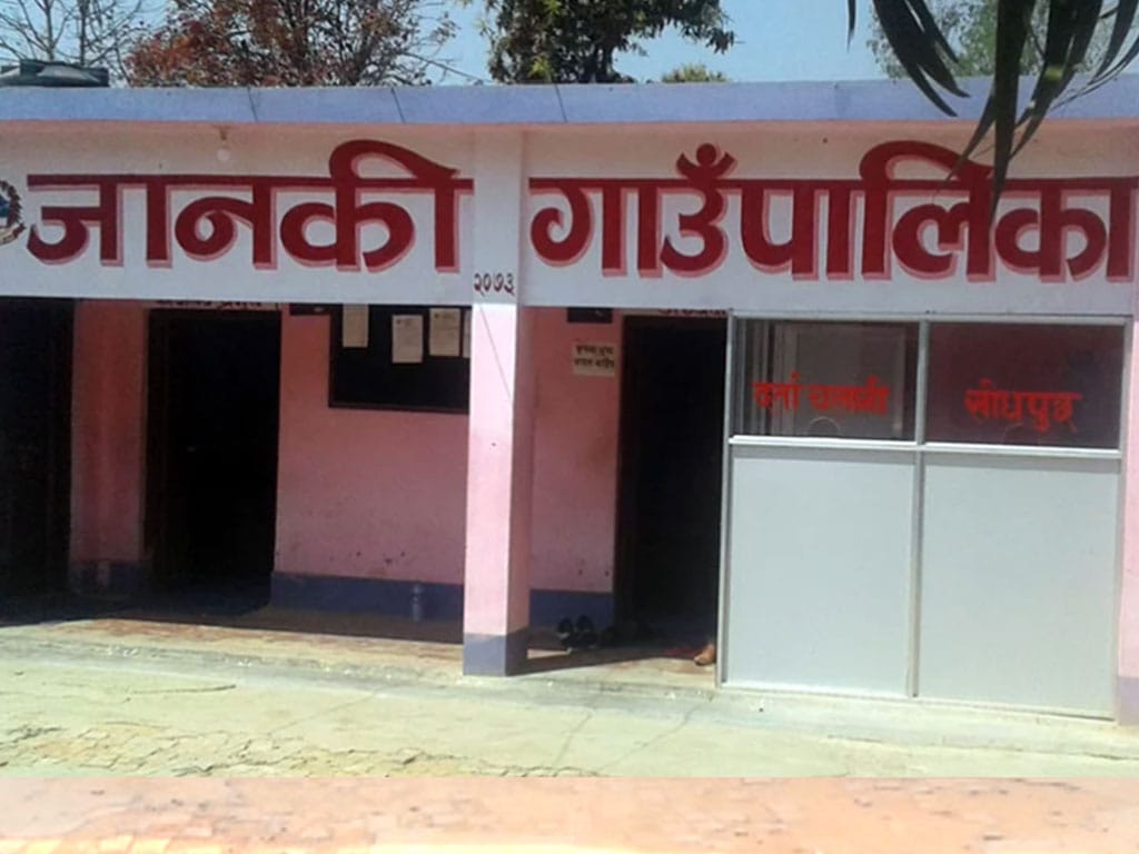 अभिभावकबाट शुल्क उठाएर शिक्षकलाई तलब