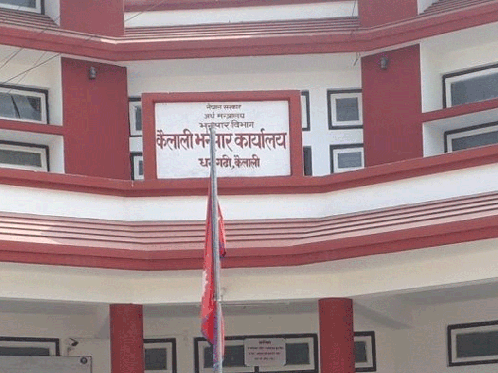 कैलाली भन्सारद्वारा ६ अर्ब ३२ करोड राजस्व संकलन