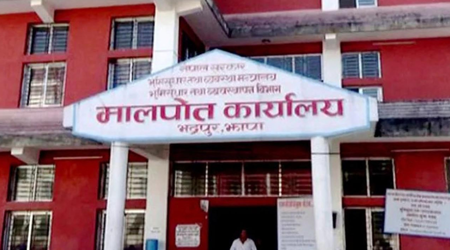 भूमिसुधार तथा मालपोतमा टोकन प्रणाली