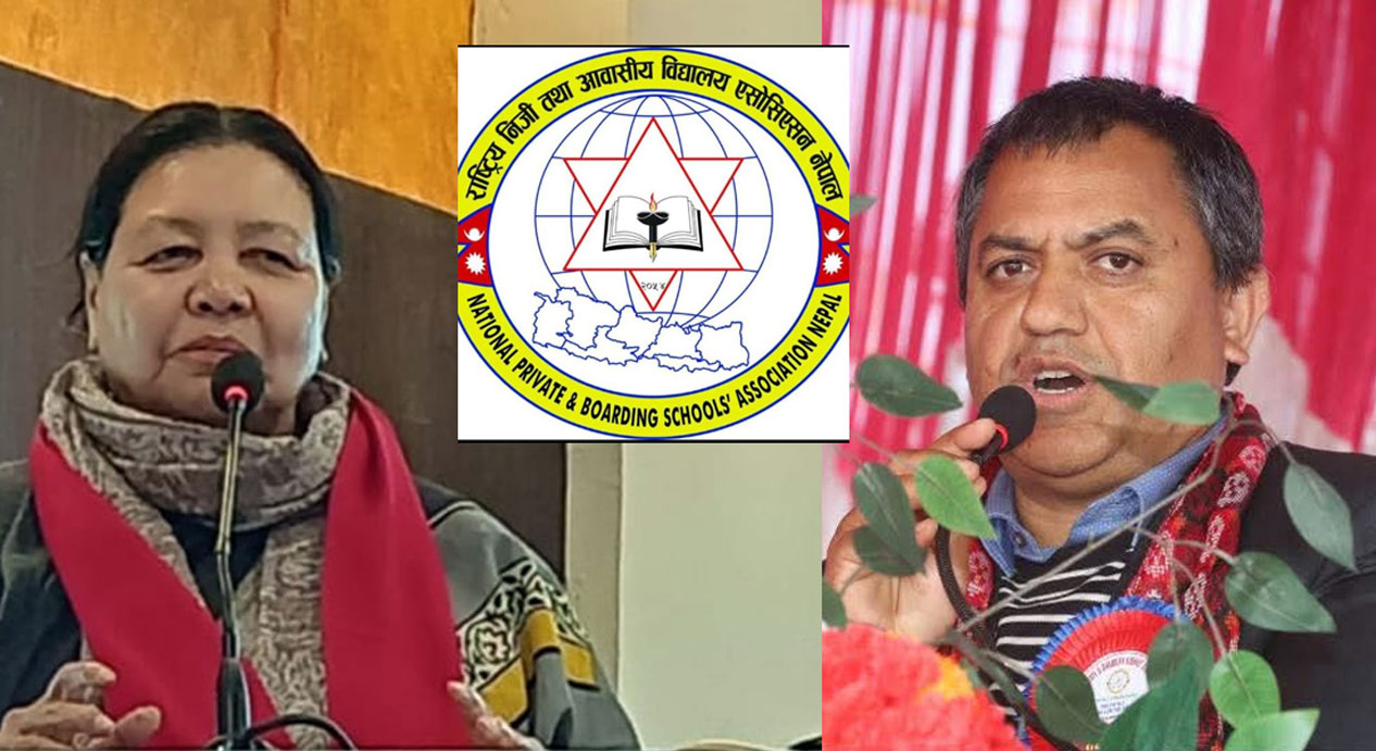 ‘दुई दिन सार्वजनिक बिदाले शैक्षिक क्यालेन्डर प्रभावित हुन्छ’