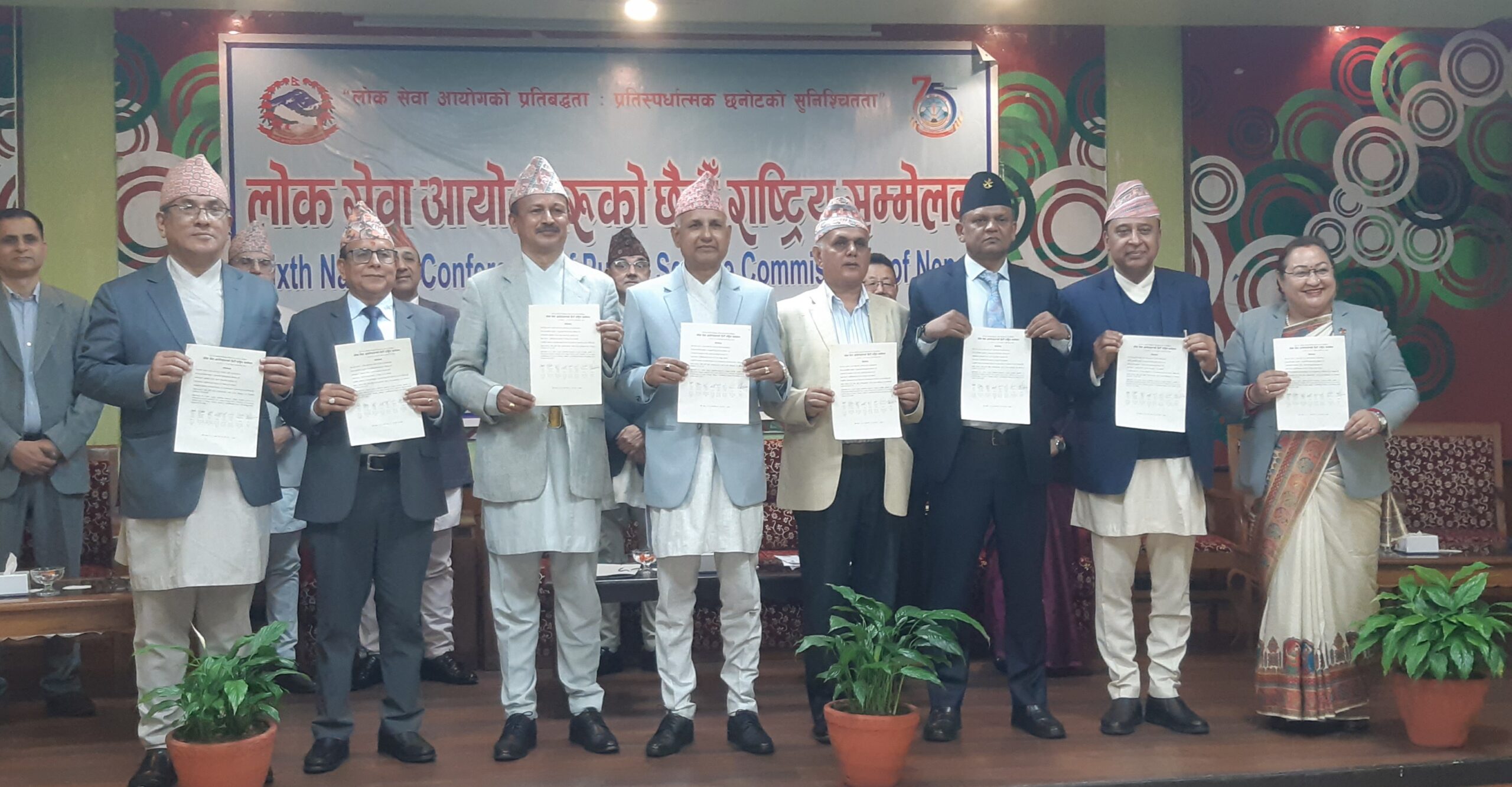 ‘आयोगबीच कार्यपद्धतिमा एकरूपता र गुणस्तरीयता कायम अनिवार्य’
