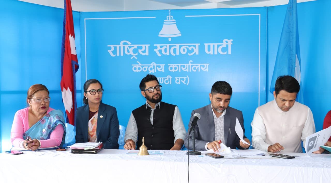 रास्वपा केन्द्रीय समिति बैठक जारी