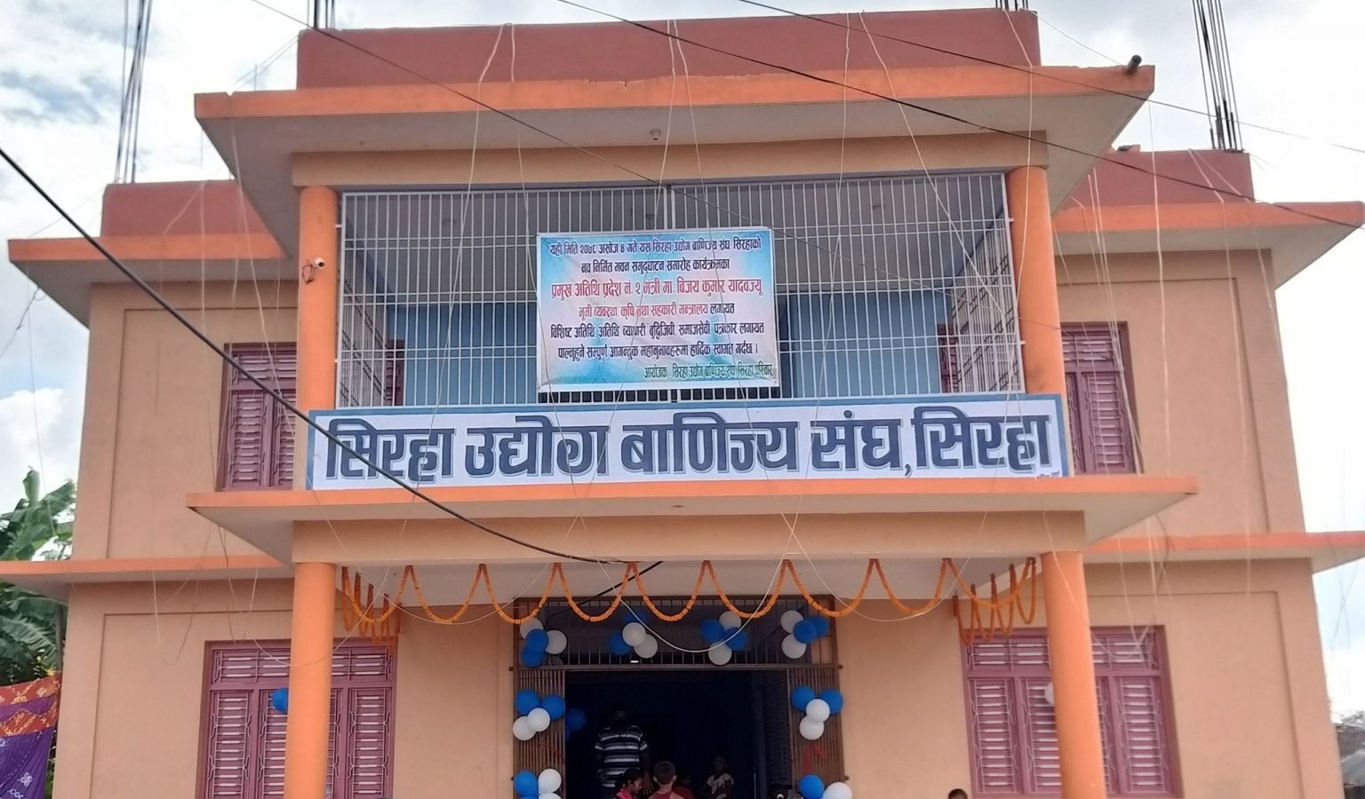 भन्सार नीति कडाइका साथ कार्यान्वयन गर्न सिरहाका व्यवसायीको माग