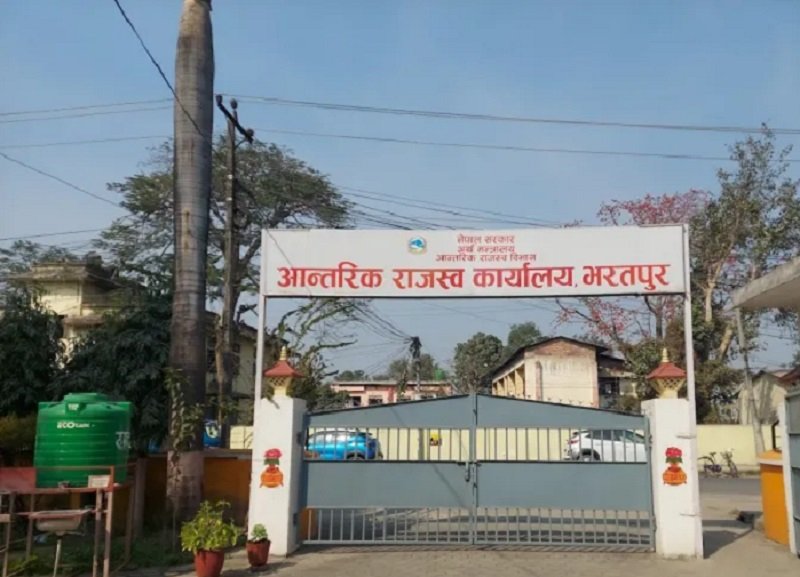 चितवनको ६ पालिकाबाट करदाता सेवा केन्द्र सुरु
