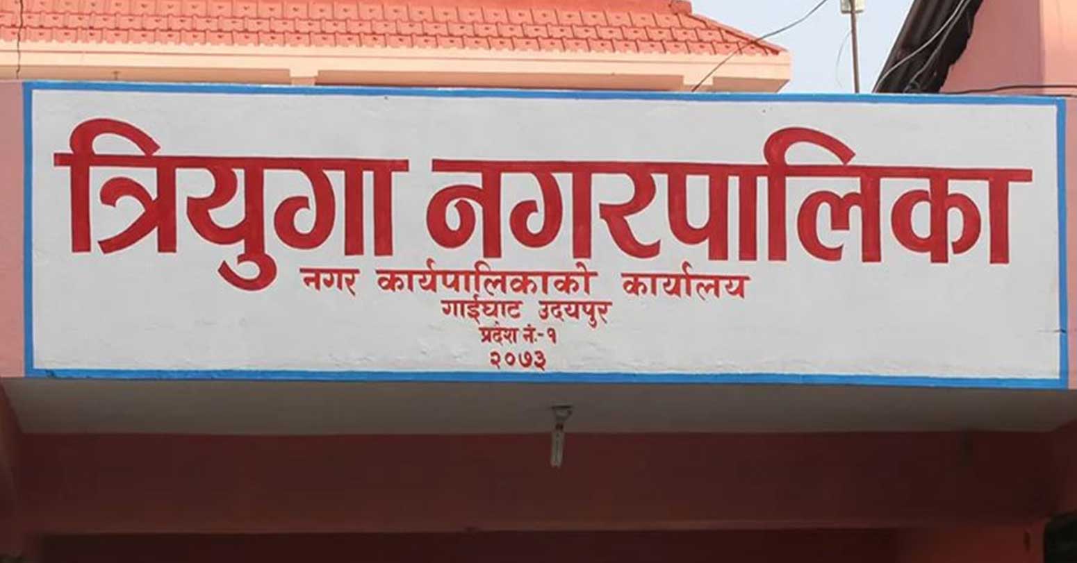 सडकपेटीमा व्यापार नगर्न नगरपालिकाको निर्देशन