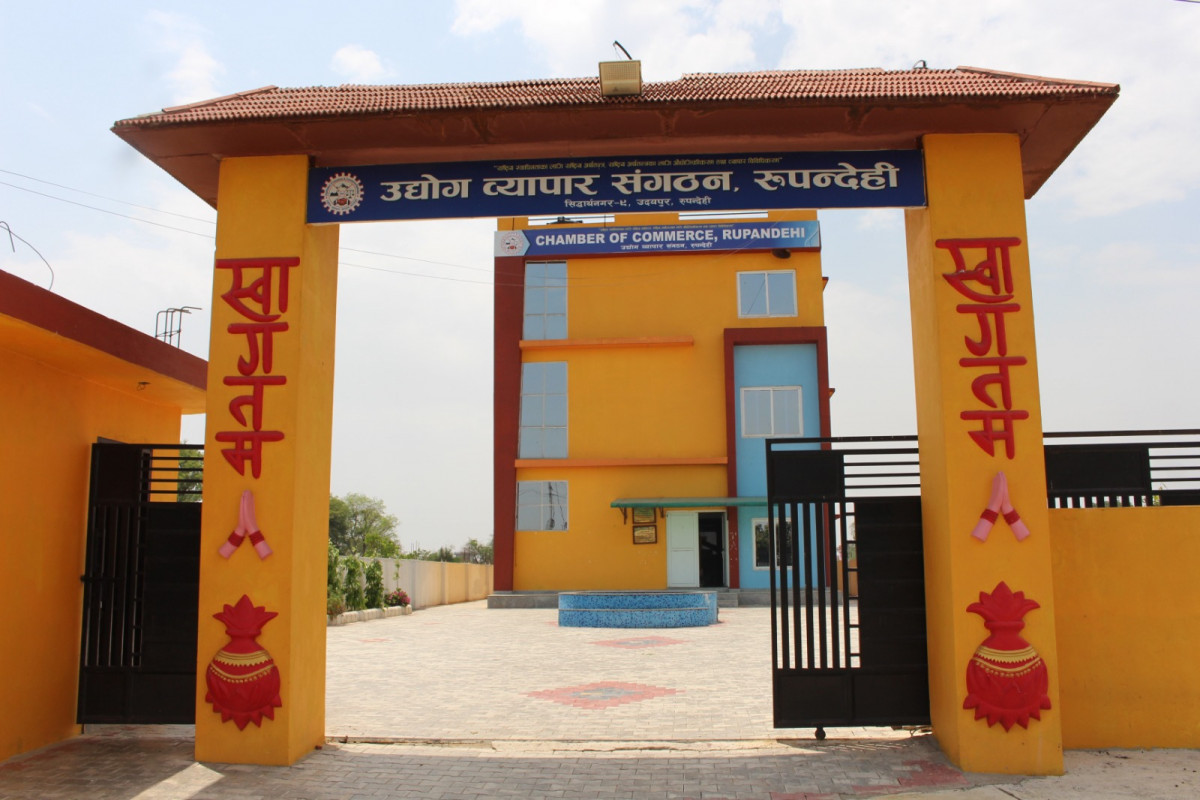 औद्योगिकग्राम विस्तार गर्न चेम्बरको माग