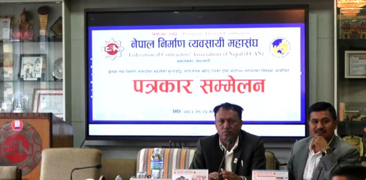 निर्माण उद्योग संकटमा, मूल्यवृद्धि र नीतिगत ढिलाइले काम ठप्प