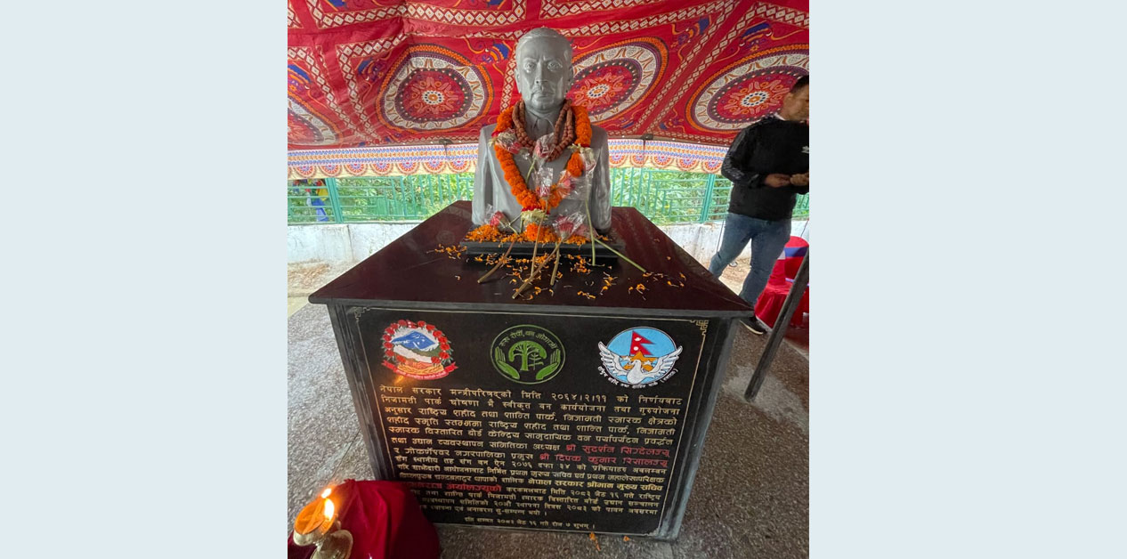 प्रथम मुख्यसचिवको सालिक अनावरण