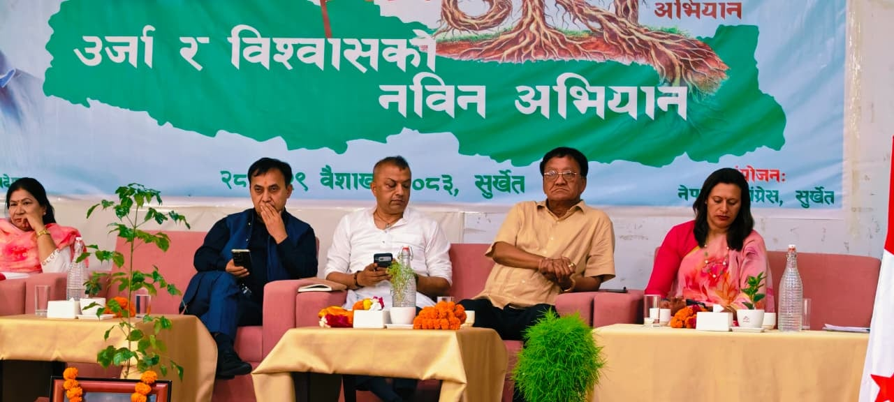 कांग्रेसद्वारा २१ बुँदे ‘कर्णाली संकल्प पत्र’ जारी