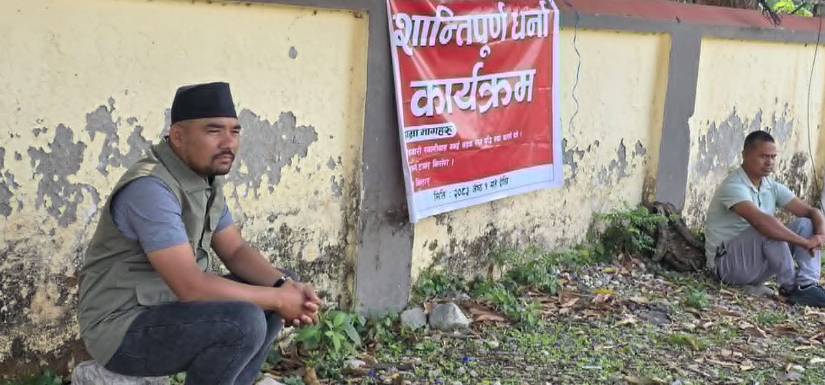 मुख्यमन्त्री कार्यालय अगाडि वडाध्यक्षको धर्ना