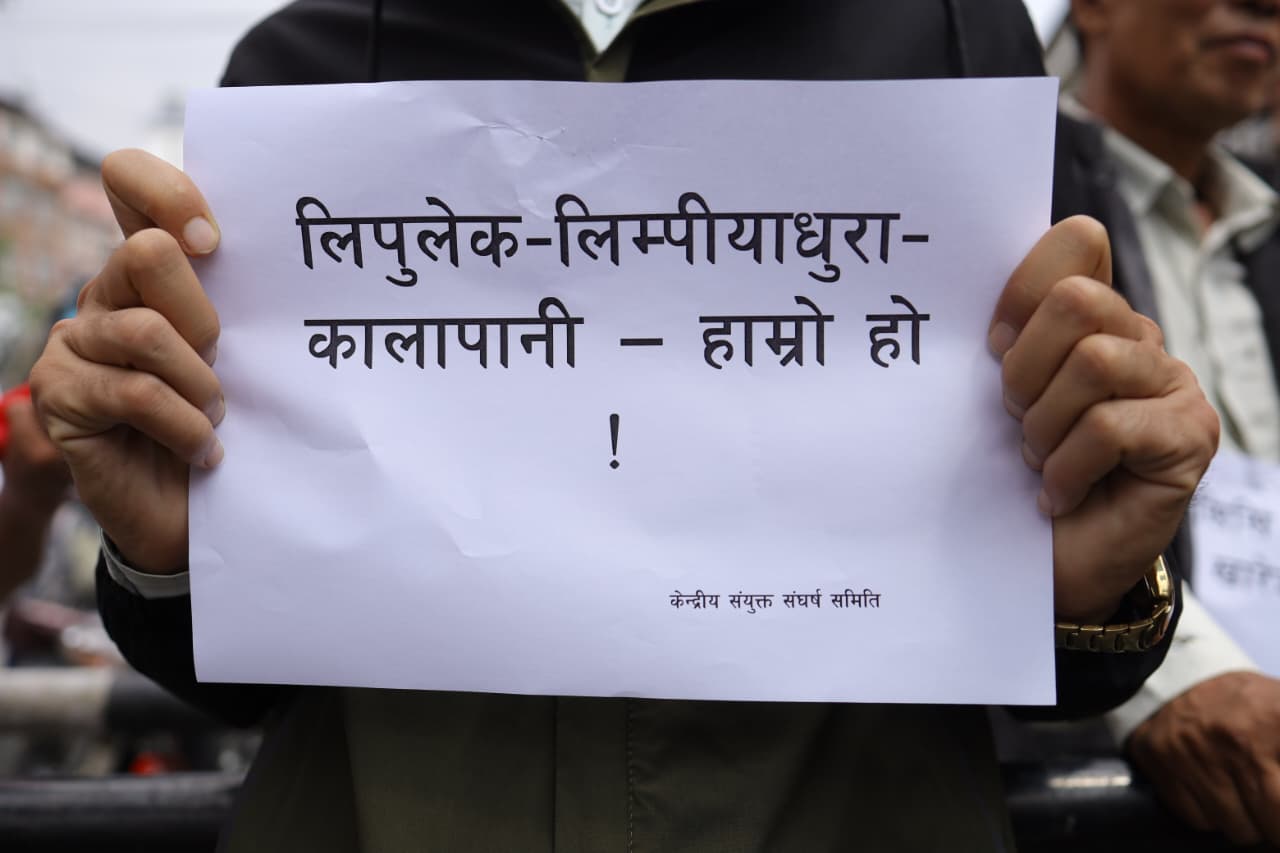 ‘लिपुलेक-लिम्पियाधुरा-कालापानी हाम्रो हो’