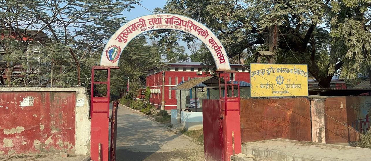 जनमतले फिर्ता लियो सरकारलाई दिएको समर्थन