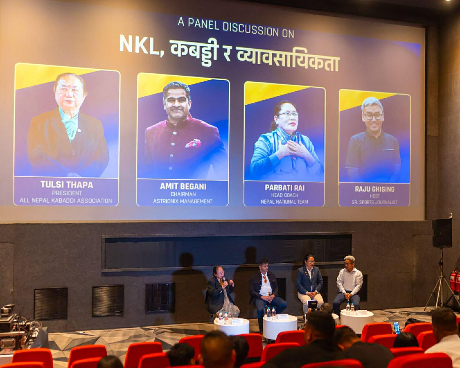 डकुमेन्ट्री ‘माटोदेखि मैदानसम्म’