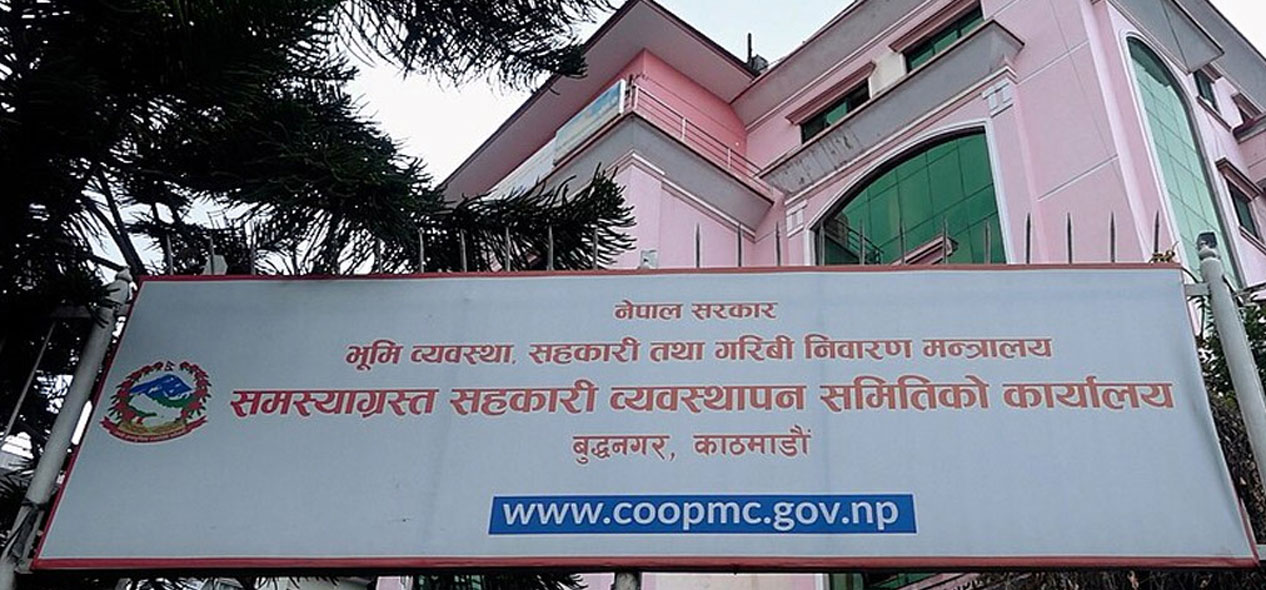 यी हुन् १० वटा समस्याग्रस्त सहकारीका ठूला ऋणी