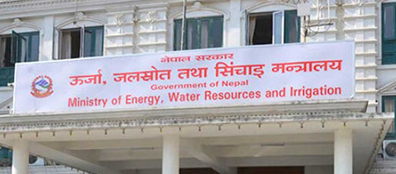 विद्युत् नियमन आयोगमा खुला प्रतिस्पर्धाबाट नियुक्ति गरिँदै
