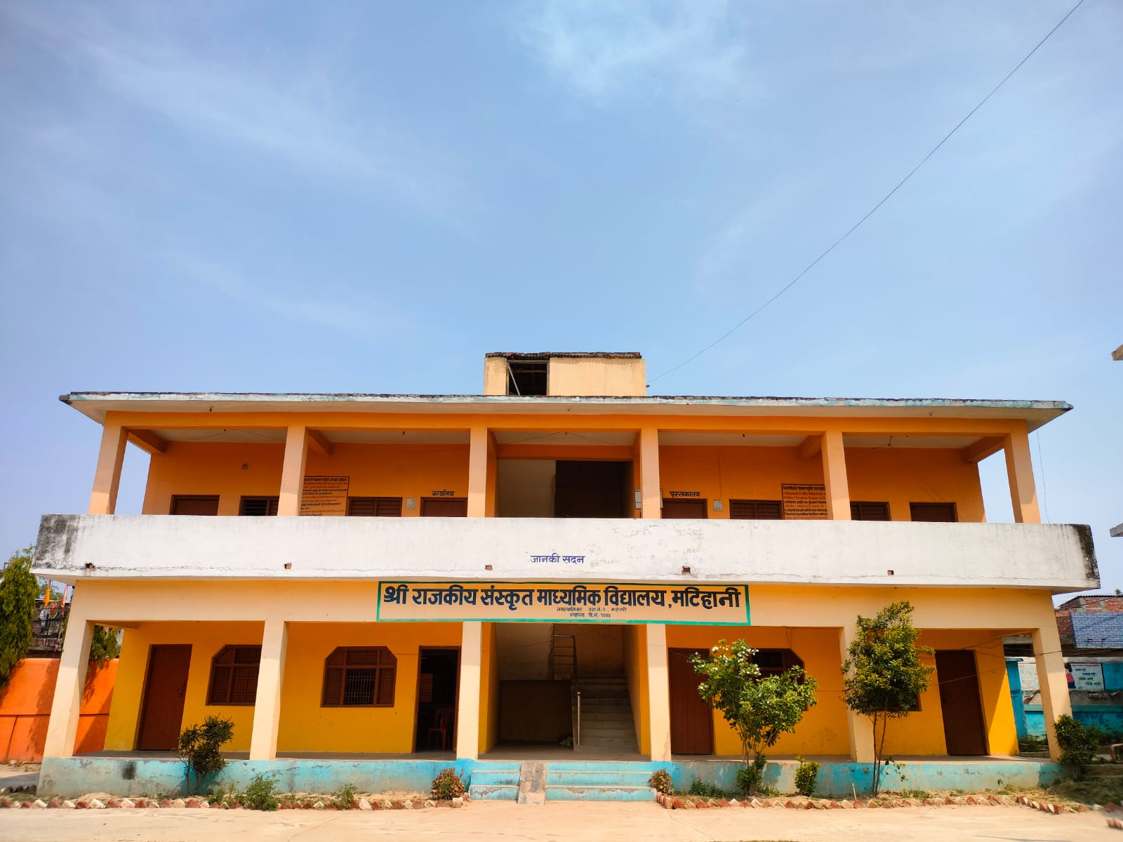 सुकुुम्वासी परिवारका विद्यार्थीलाई संस्कृत शिक्षाका लागि भर्ना हुन आग्रह