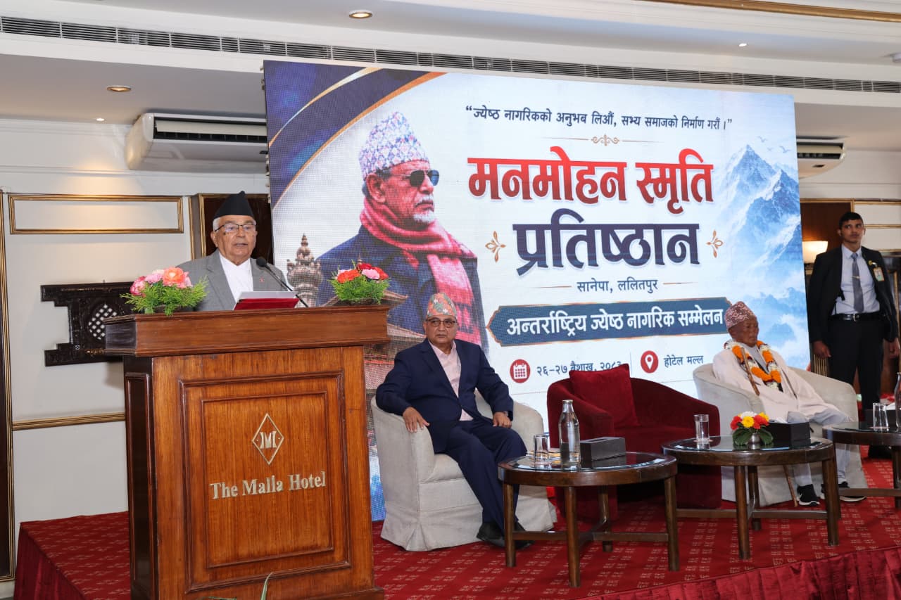 वरिष्ठ नागरिकको ज्ञान र सीपबाट नयाँ पुस्ताले लाभ लिन सक्नुपर्छः राष्ट्रपति