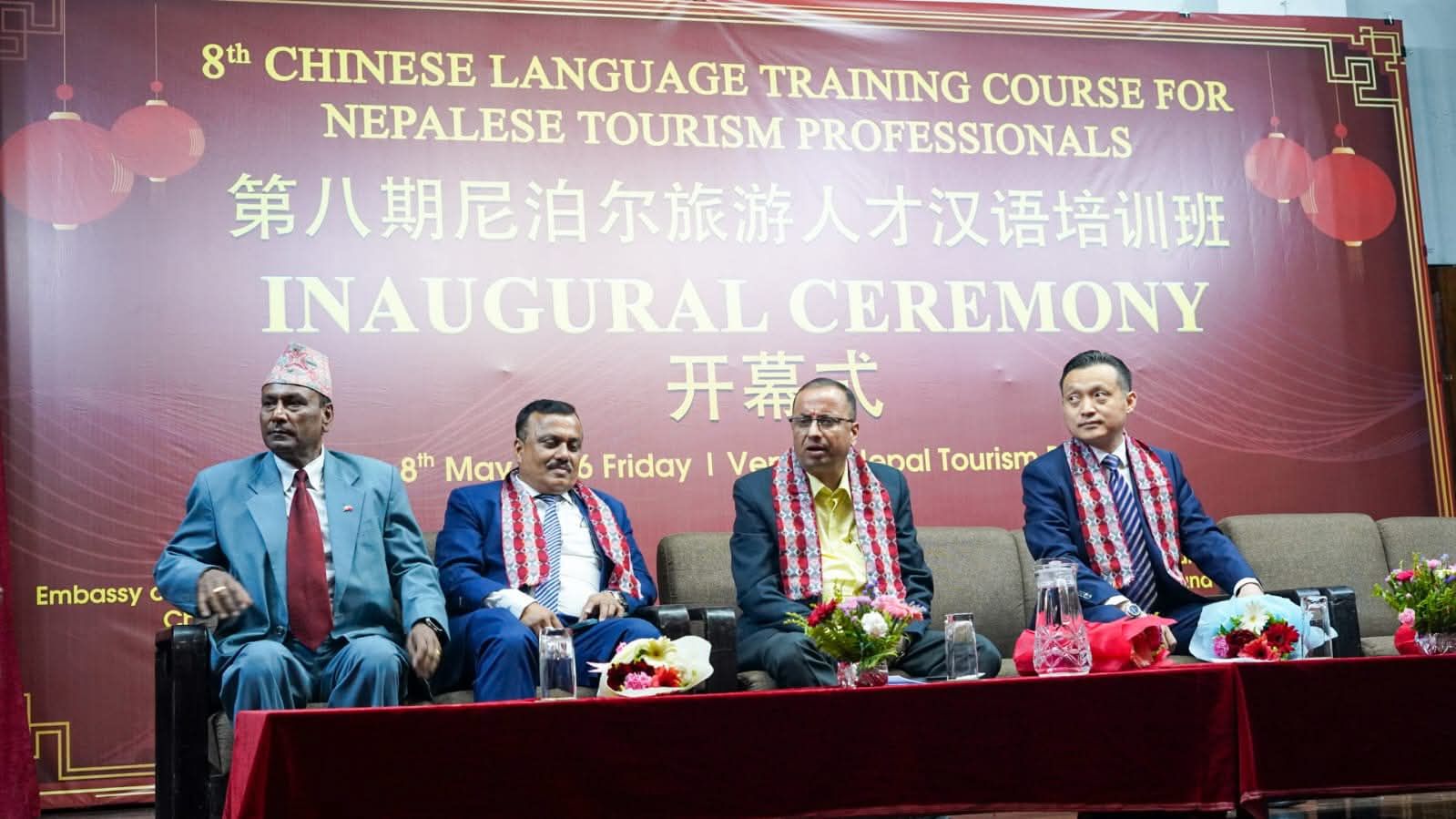 पर्यटन व्यवसायी लक्षित आठौं चिनियाँ भाषाको प्रशिक्षण सोमबारदेखि
