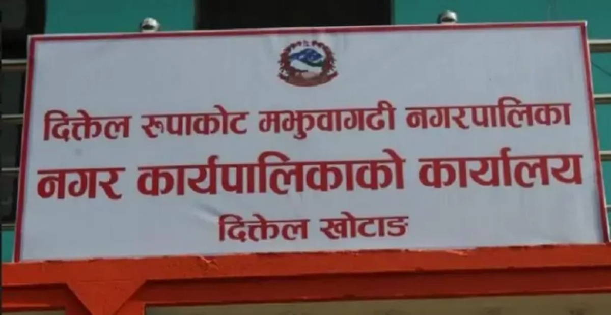 रुपाकोट नगरपालिकालाई ‘कफी हब’ बनाउने लक्ष्य