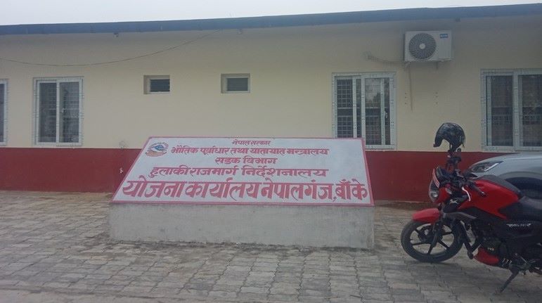 हुलाकी सडक फराकिलो बनाउन आग्रह