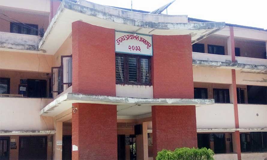न्यायिक महोत्सव गर्दै उच्च अदालत जनकपुर