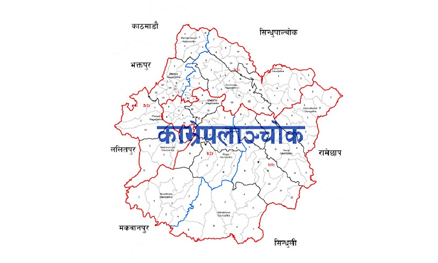 वर्षाले दुई स्थानीय तहमा ४६ करोडको क्षति