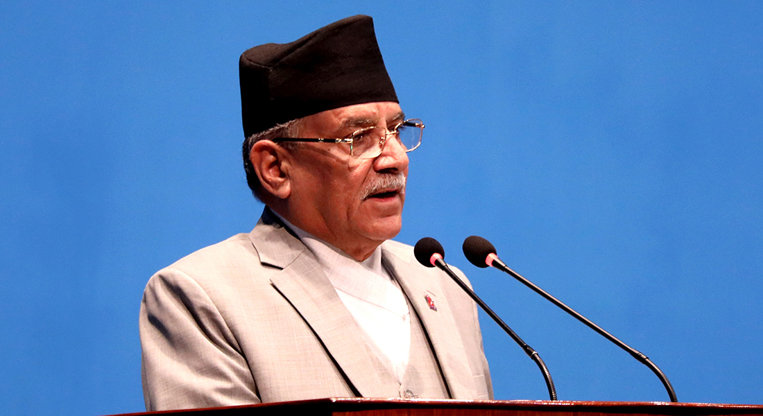प्रचण्डले आज संसद्‌मा सम्बोधन गर्ने