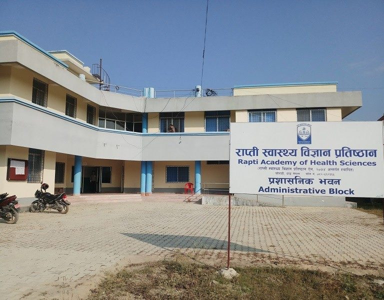 राप्ती स्वास्थ्य विज्ञान प्रतिष्ठानमा मुटुको एनजियोप्लाष्टि सेवा सुरु