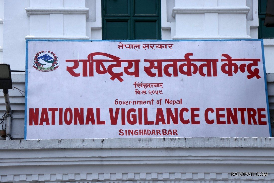 ‘सुशासनका लागि सामूहिक प्रयासको आवश्यकता’