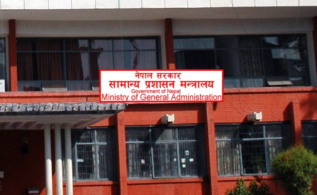 अनुशासन र आचरणसम्बन्धी व्यवस्था पूर्ण रूपमा पालना गर्न कर्मचारीलाई निर्देशन