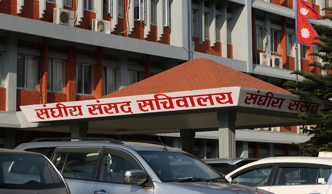 संघीय संसद् सचिवालयको ट्रेड युनियन खारेज