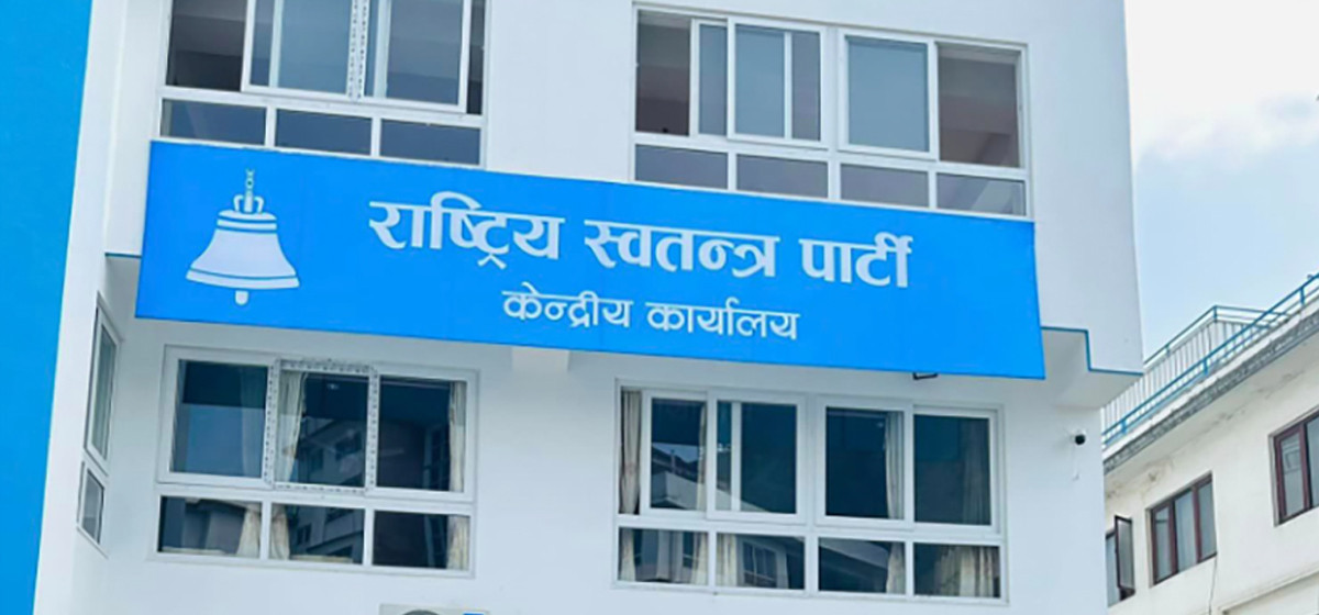 यी हुन् आज रास्वपाको अधिवेशन हुने २७ जिल्ला