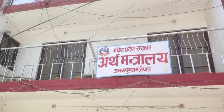 मधेस सरकारद्वारा ११ महिनामा ३० अर्ब १७ करोड राजस्व सङ्कलन